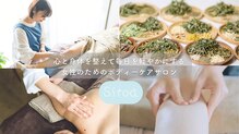 シトア(sitoa)