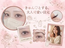 シュシュ(shushu)の雰囲気（似合わせマツパで、美しくなりたいを必ず叶えます！まつげパーマ）