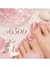 【フットネイル】選べる!ワンカラ―☆マグネット☆フラッシュ ¥6500