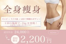 ベルフィオーレ 一関店 