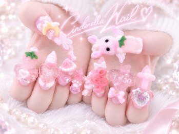 シンデレラネイル(CINDERELLA NAIL)/長さだし/つけ放題/スカルプ/LL