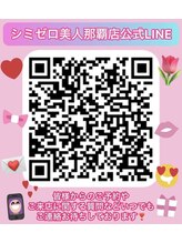ゼロ美人 那覇店(ZERO美人) 公式LINE