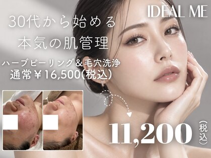 イデアルミー 大宮店(イデアルMe)の写真