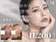 イデアルミー 大宮店(イデアルMe)の写真