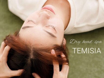 テミシア(TEMISIA)の写真