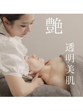 ソラナ(solana)/ボディ&フェイシャルセット