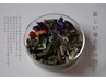 【スペシャルフットケア】季節に合わせた「野草足湯＆角質ケア」