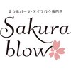 サクラブロウ 梅田茶屋町店(Sakura-blow)のお店ロゴ