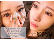 ブレダ(BREDDA)