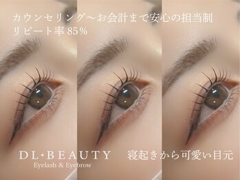 ディーエル ビューティー 大宮店(DL BEAUTY)の写真/【10時～21時迄営業】当日予約/仕事帰りOK♪毎日お忙しい方にもオススメ◎スキマ時間に美しい目元へ★
