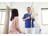 【猫背・姿勢矯正/歪み】本気でお悩みの方 初回体験《45分》¥2,980