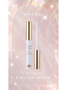 アース アイラッシュ アンド エステティック 千葉店(EARTH eyelash&esthetic)/アースラッシュ