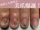 トレフル(Trefle)の写真