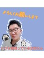足ツボ一番 サンシャイン通り店/足ツボ一番サンシャイン通り店