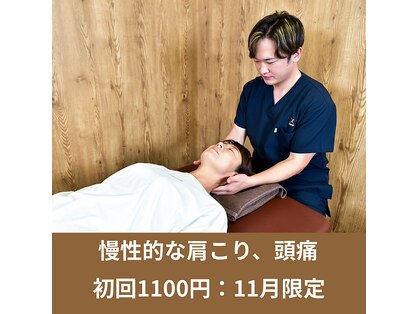 ジャンプ(Jump)の写真