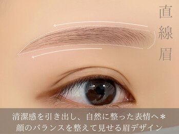 soe by me.rebo 小倉【ソエバイミレボ】アイブロウサロン/眉毛サロン/眉毛パーマ/シンプルで上品な直線眉デザイン