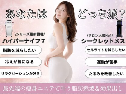 エクストリミティ 国立店(EXTREMITY)の写真