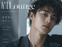 眉ラウンジ 豊田駅前店(眉LOUNGE)