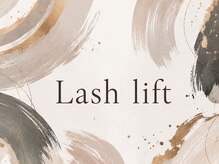 エニー アイラッシュ(enny eyelash)/まつげパーマデザイン