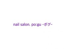 nail salon. po:gu -ポグ-