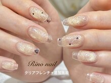 リノ ネイル(Rino nail)/フレッシュカラー 80716