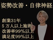 からだととのう ナチュラプレミアム アカサカ(Natura premier akasaka)