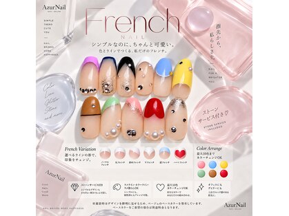 アジュールネイル 梅田店(AzurNail)の写真