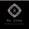 リリアン(Re Lien)ロゴ