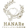 ハナレ(HANARe)のお店ロゴ