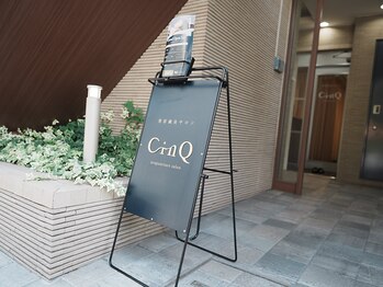 シンク(CINQ)/麻布通り沿いの新しいビルです