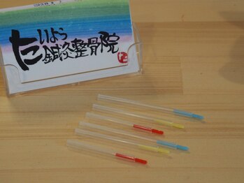 たいよう鍼灸整骨院/美容鍼　鍼灸あります！