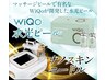【艶ハリ/引き締め/毛穴悩み】マイクロニードル×Wiqo水光ピール 通常31200円