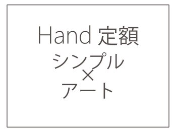 グラフェディ(Graphedit)/