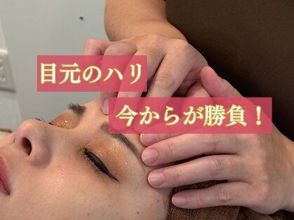 トータルセラピー リッチ(Rich)の写真