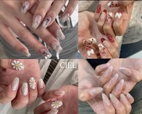 シエル(CIEL)