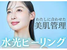 アルバ 広島店(ALBA)