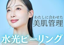 アルバ 広島店(ALBA)