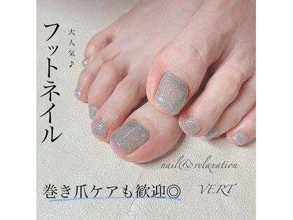 ヴェール(VERT)の写真