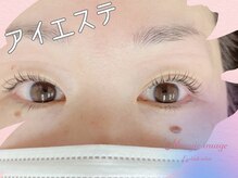 マージ イマージュ/目がひと回り大きく見える