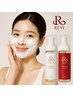 REVI新施術 <低刺激*毛穴レス×高保湿>”第5世代陶肌ピール￥11000