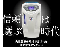 エイチツーコネクト 乃木坂店(H2-ConnecT)の雰囲気（慶應義塾大学と共同研究開発◎24時間水素吸入出来る最高機種）