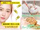 ウェリナベル(WelinaBelle)の写真