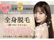 アルゴ 前橋店(ALGO)