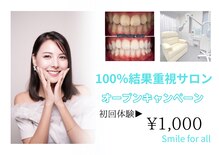 ホワイトニングショップ 日進店