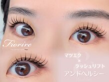 フィオリーレ(Fiorire)