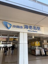 キャンディ 海老名駅前店(Candy)/海老名駅東口