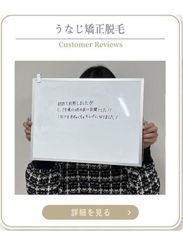 ミース 上野店/ブライダル準備で好評