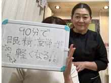 リマインド(ReMind)/お客様の声【ドライヘッドスパ】