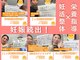 フェムテ(femte)の写真
