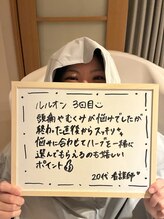 ヨサパーク ハーブ 温 東花園(YOSA PARK Herb 温)/お客さまのお声☆